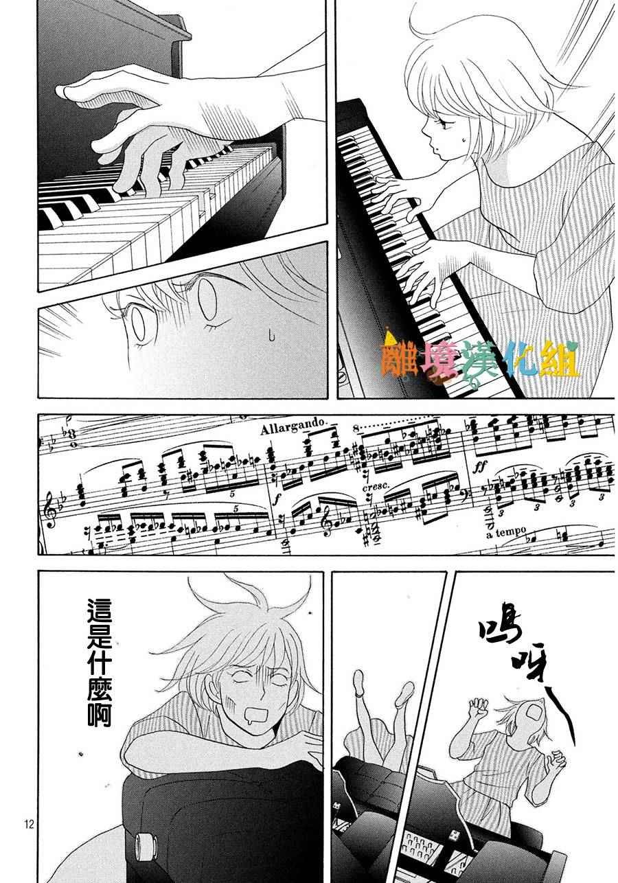 番外篇