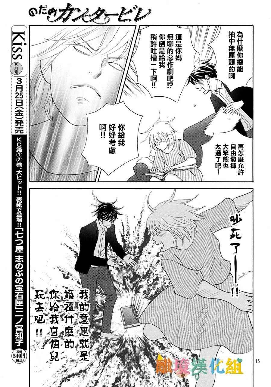 番外篇