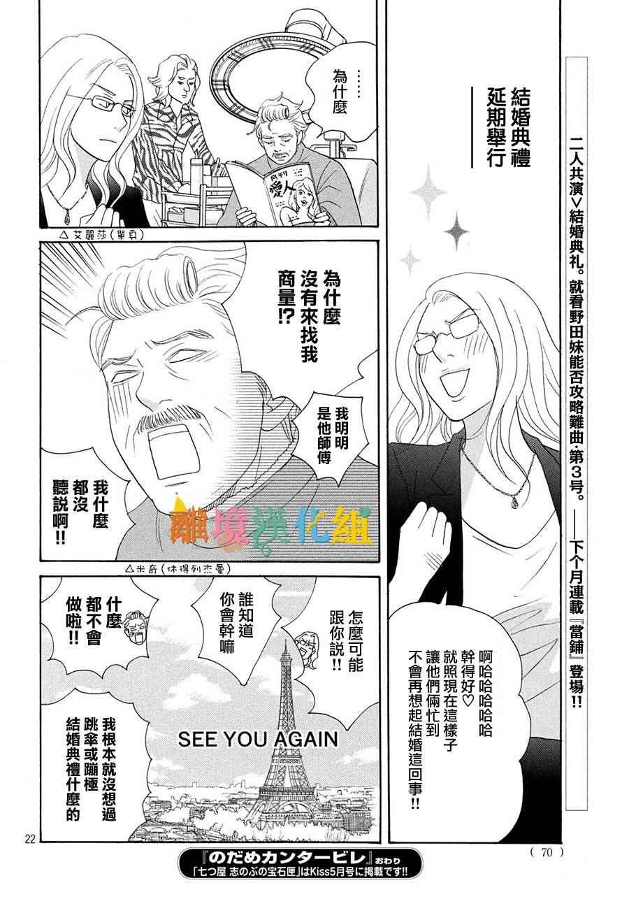 番外篇