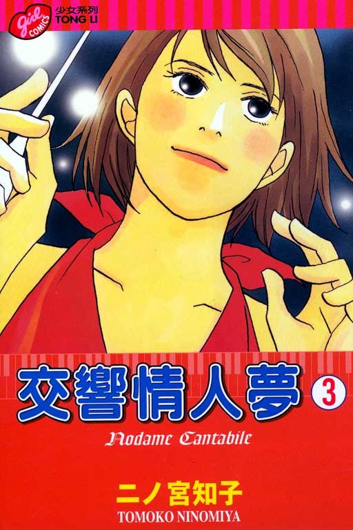 第3卷