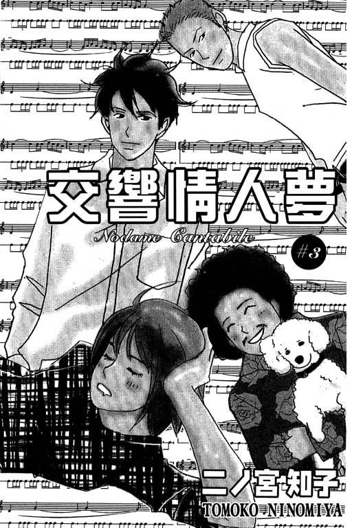 第3卷
