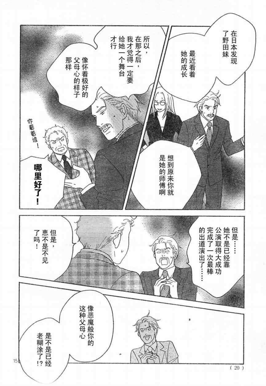 Act130