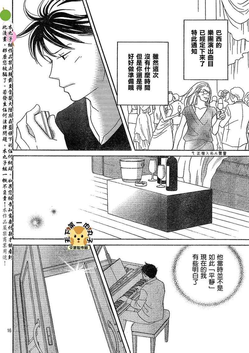 Act132