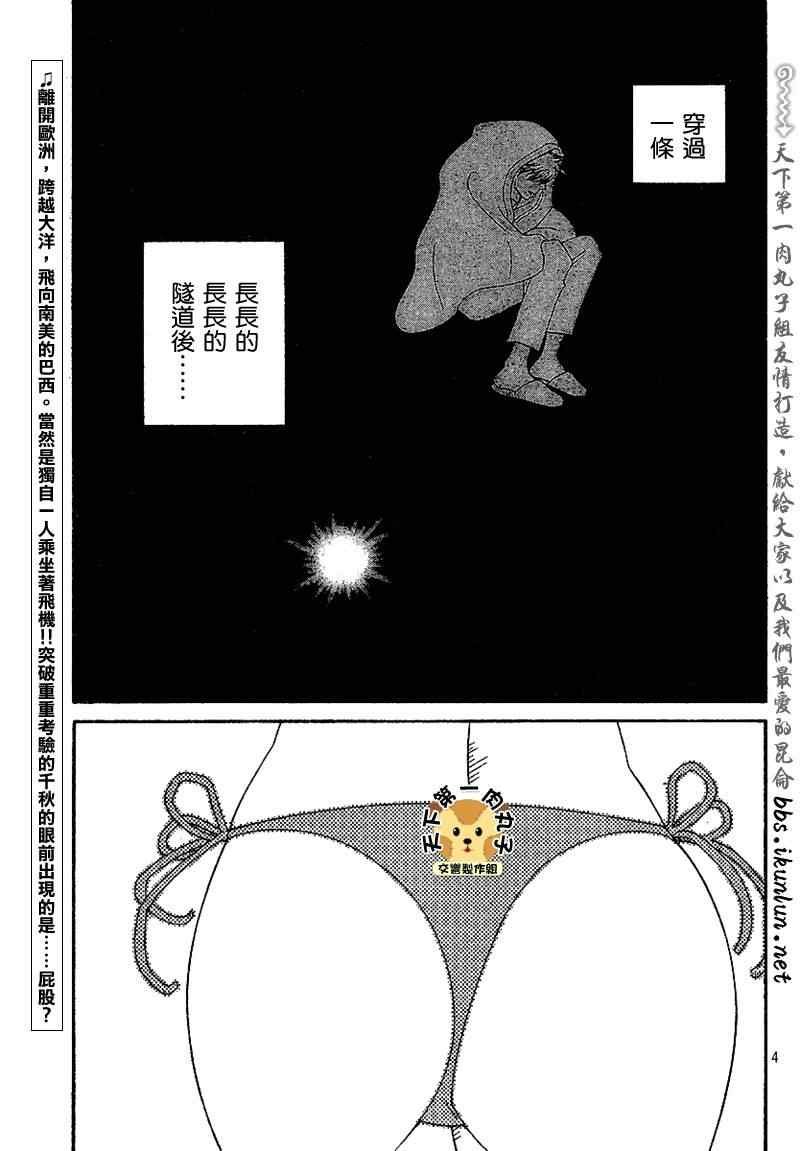 Act133
