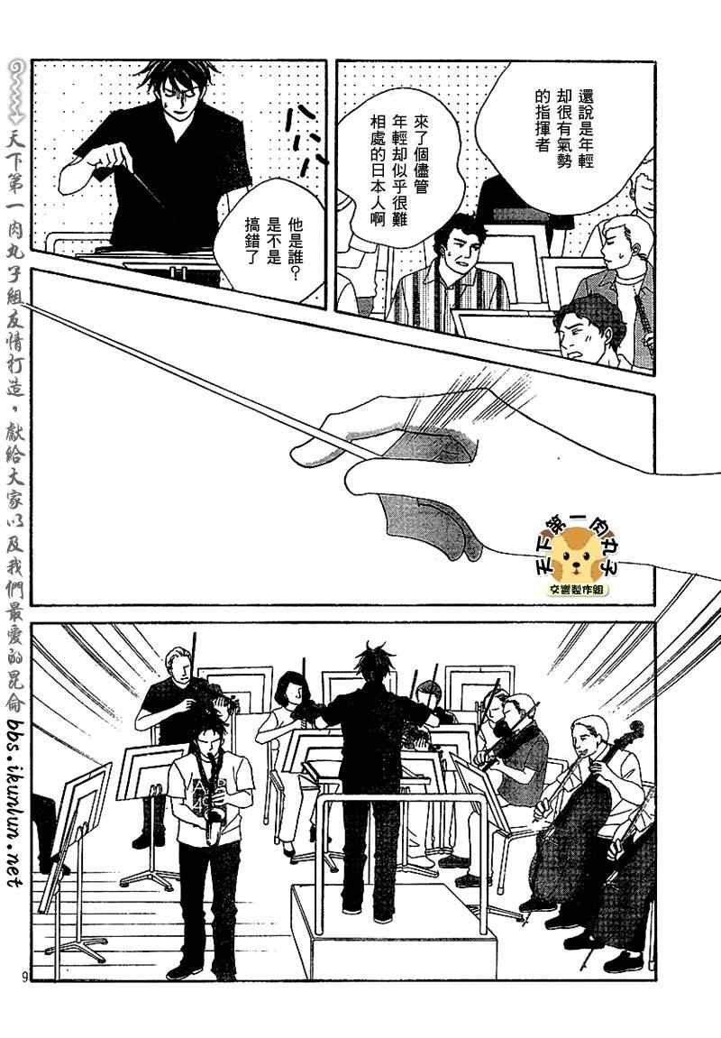 Act133