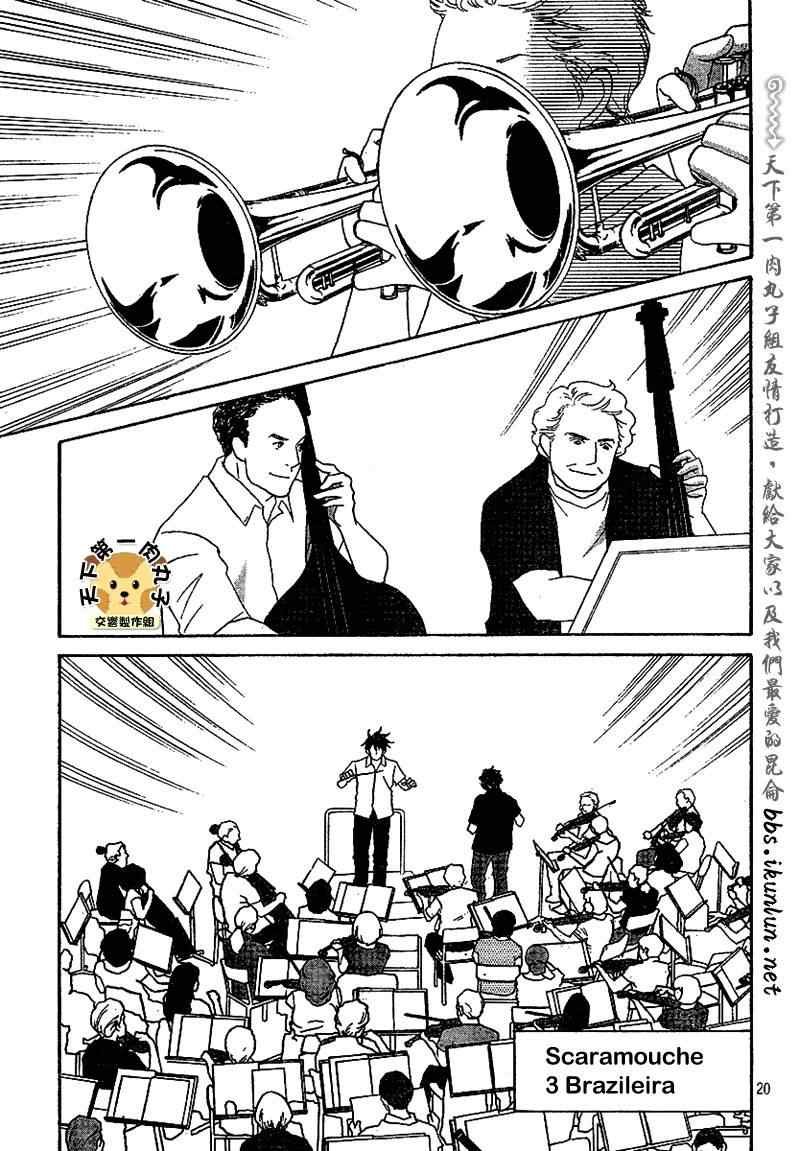 Act133