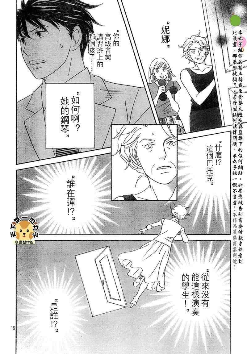 Act135
