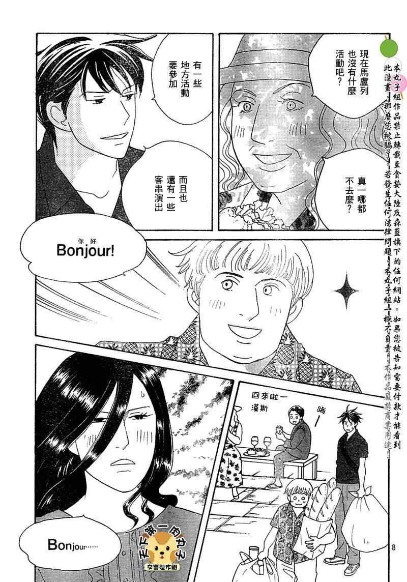 Act136