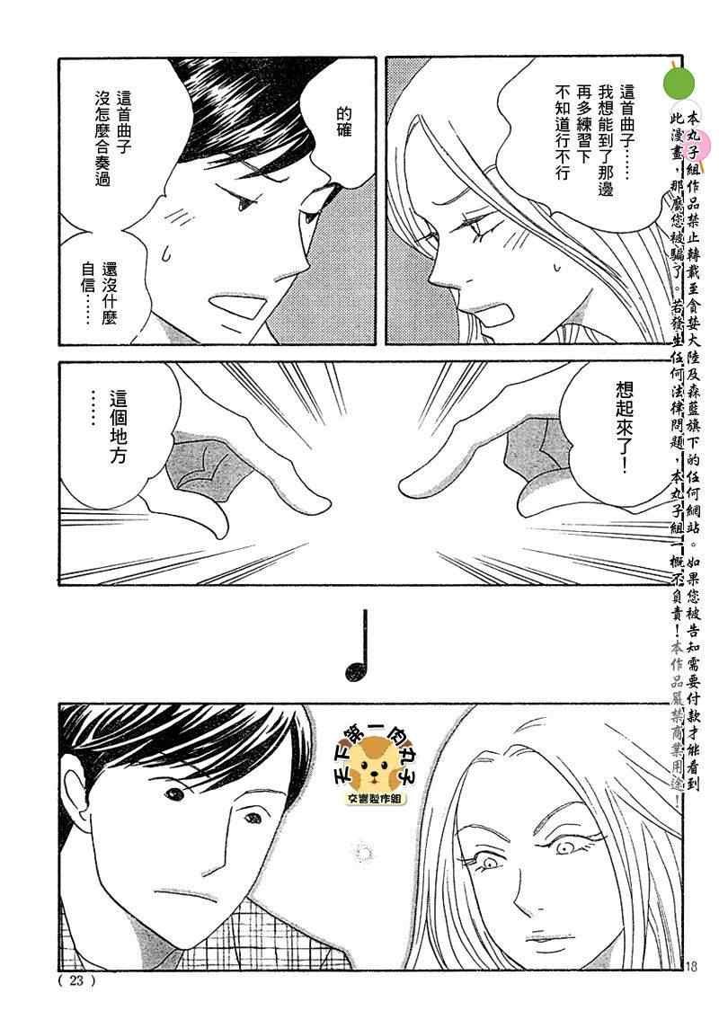 Act136
