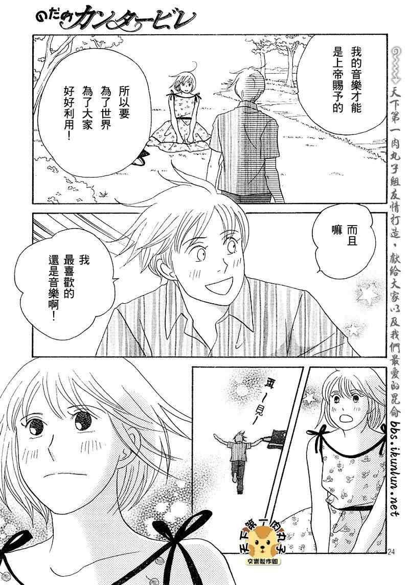 Act136