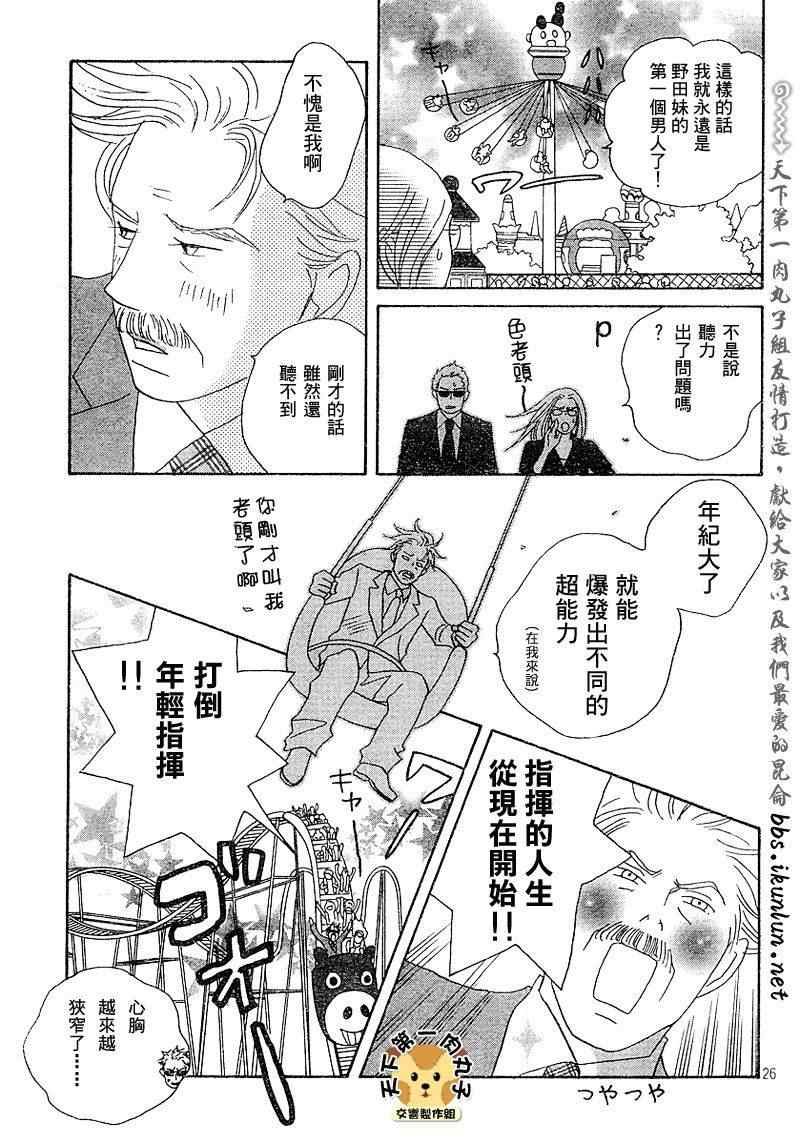 Act136