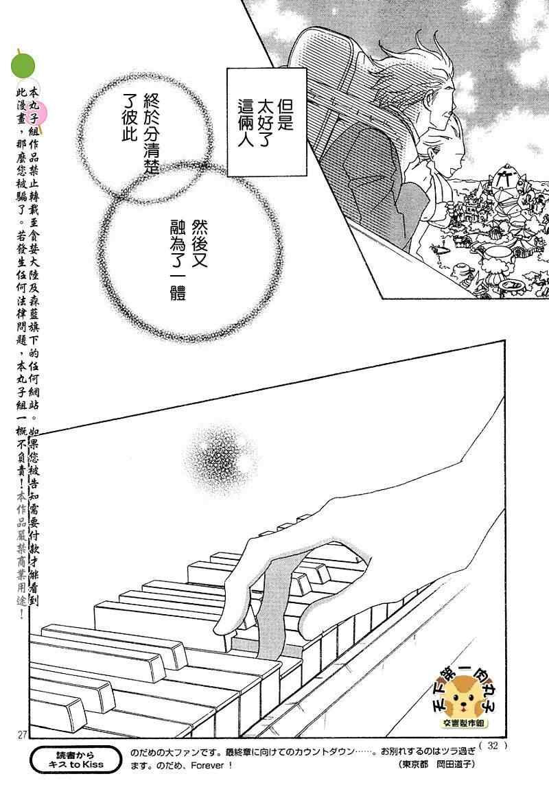 Act136