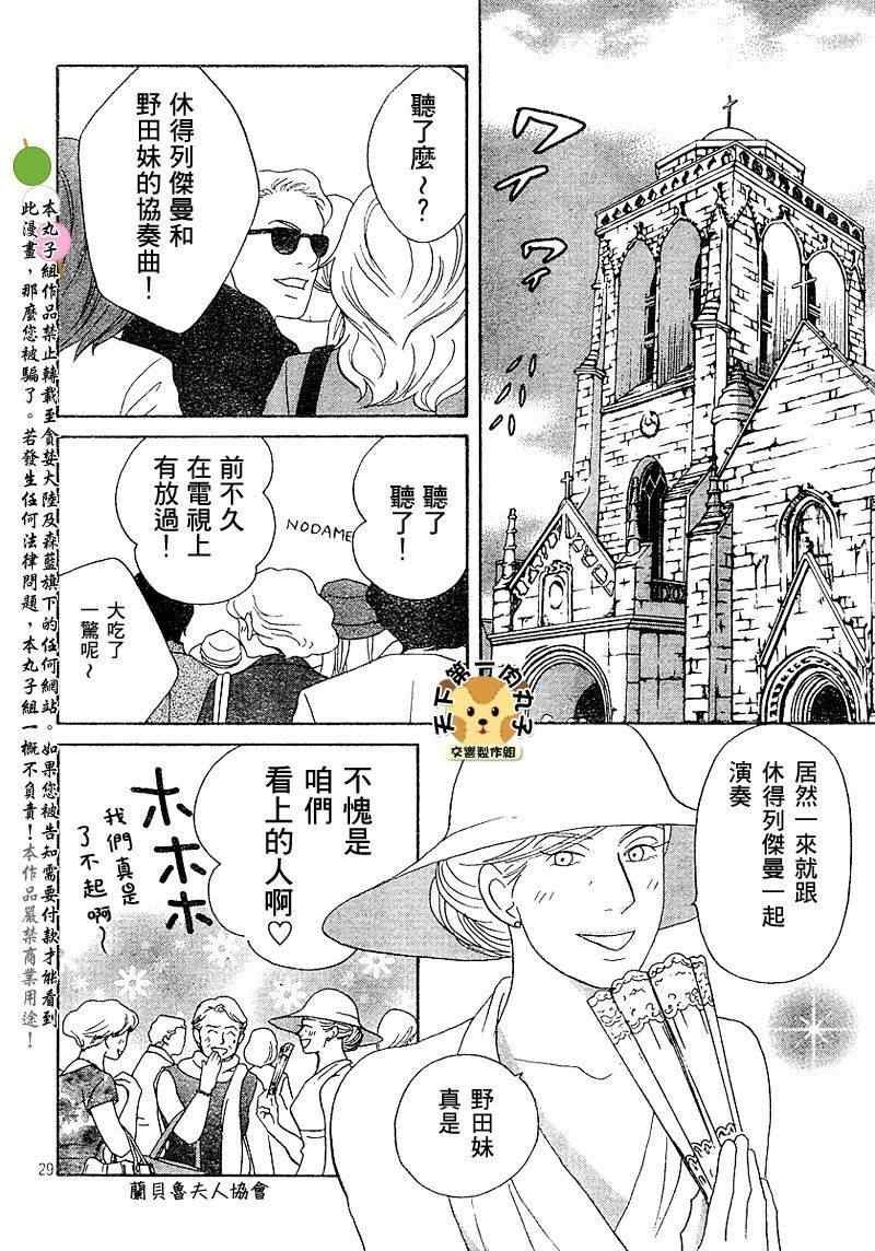 Act136