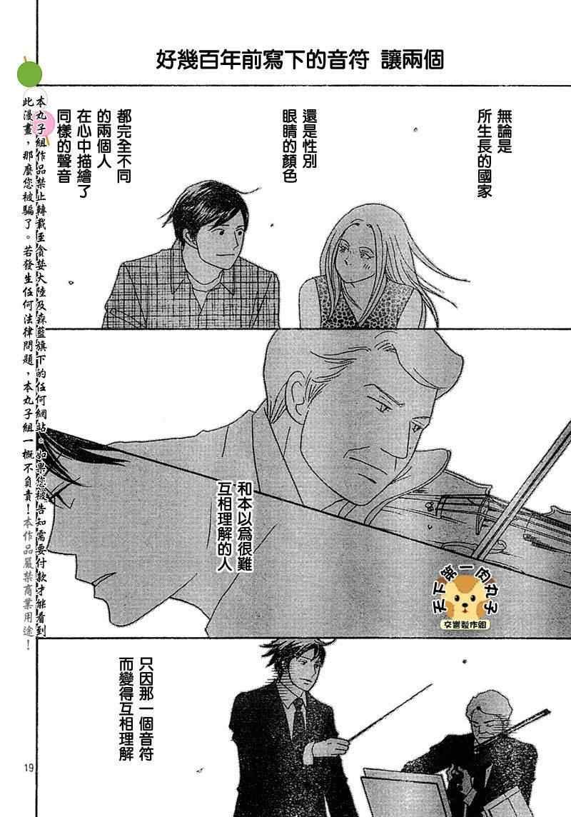 Act136