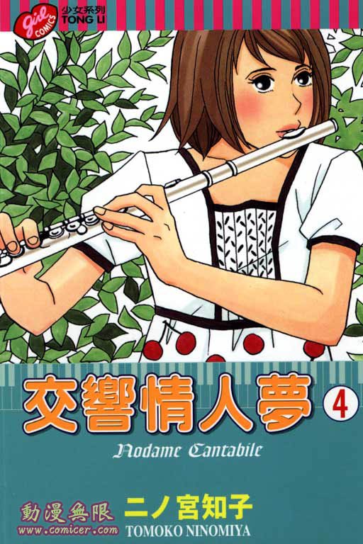 第4卷