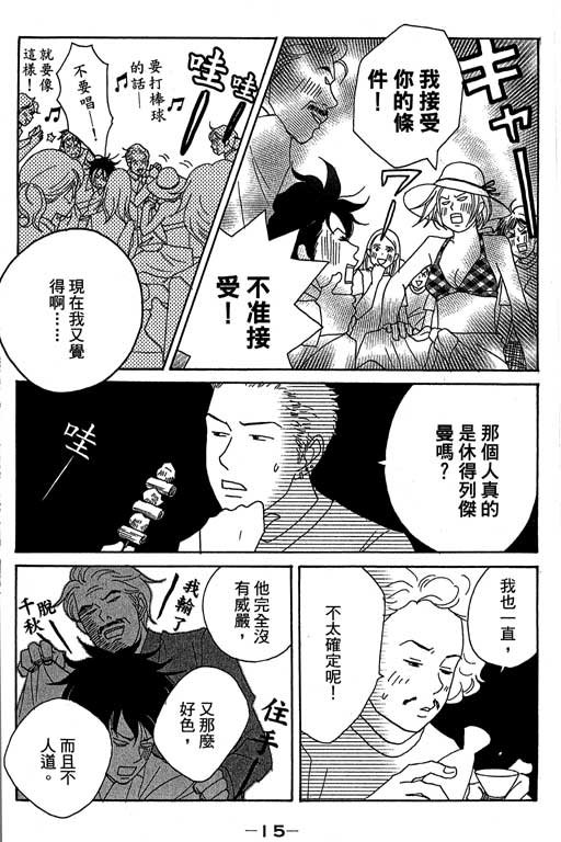 第4卷