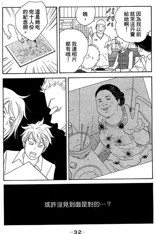 第4卷