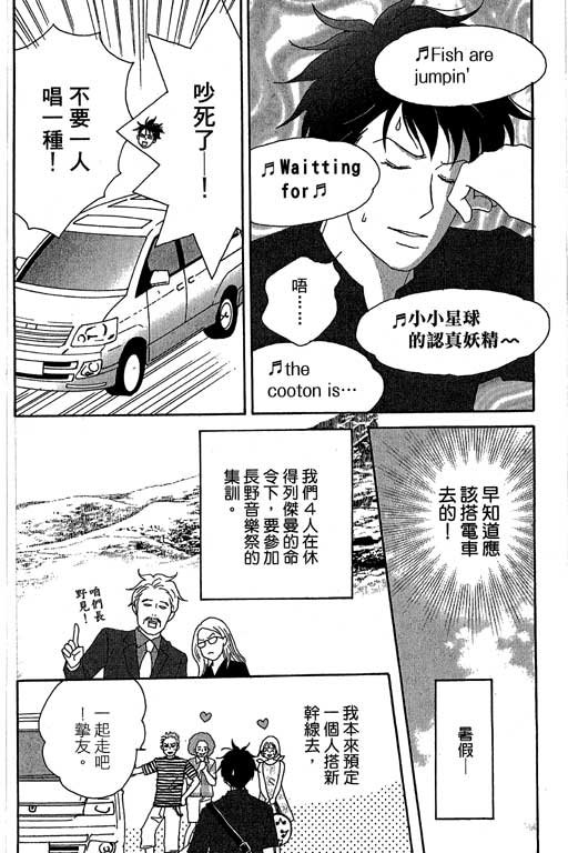 第4卷