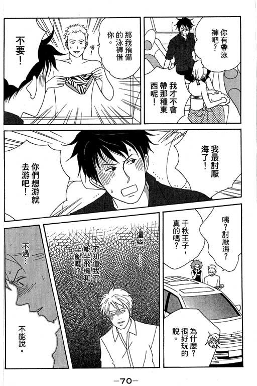 第4卷