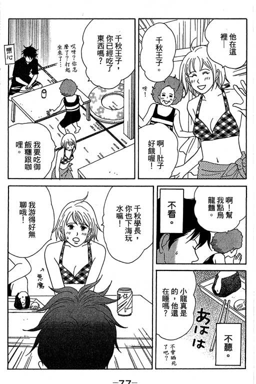 第4卷