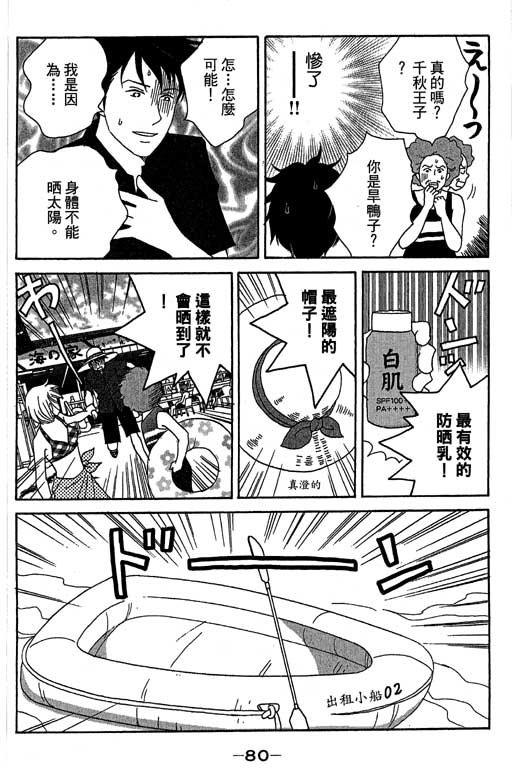 第4卷