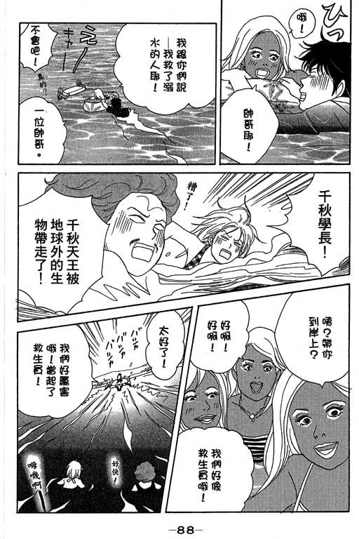 第4卷