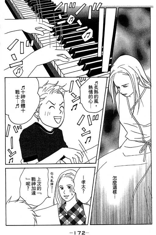 第4卷