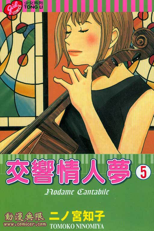 第5卷