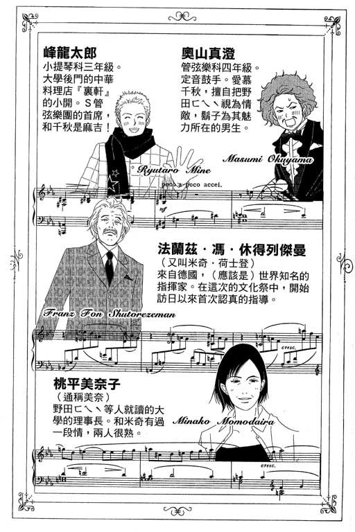 第5卷