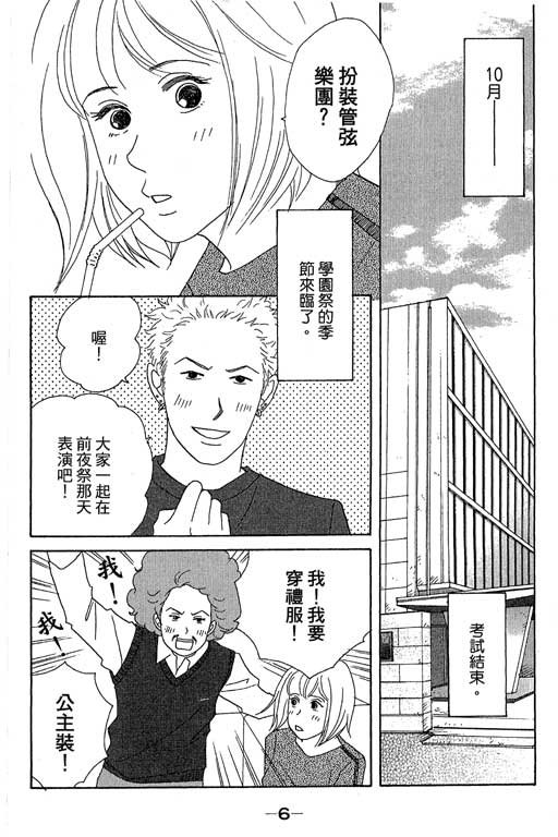 第5卷