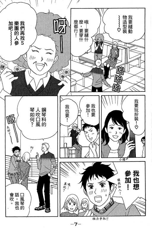 第5卷