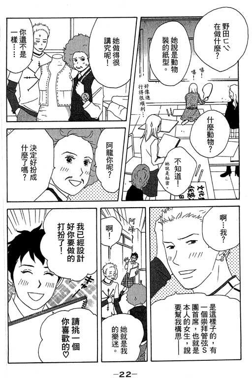第5卷