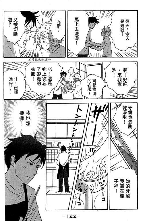 第5卷