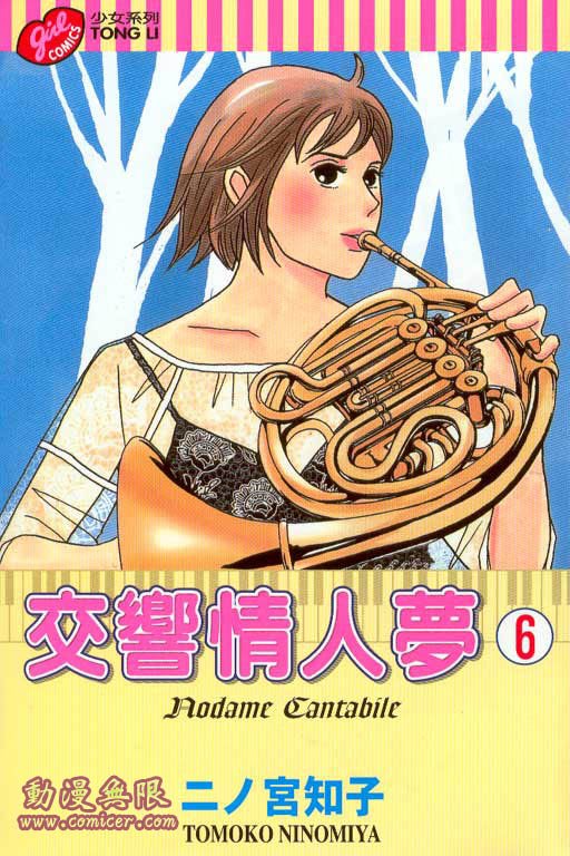 第6卷
