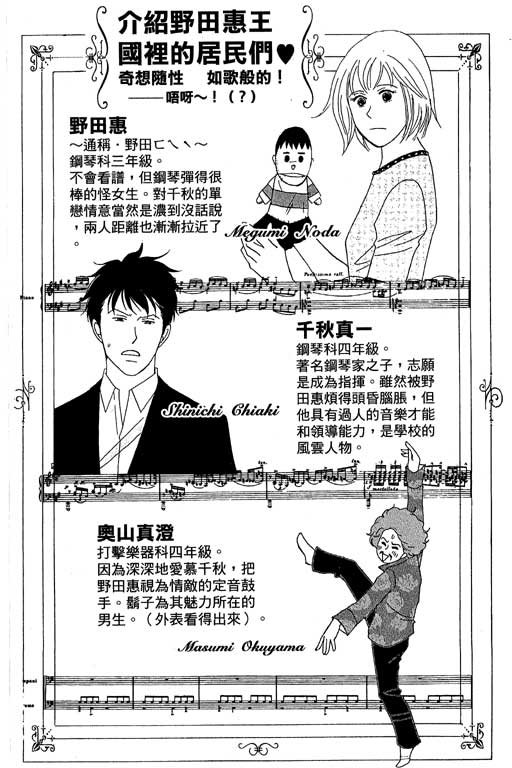 第6卷