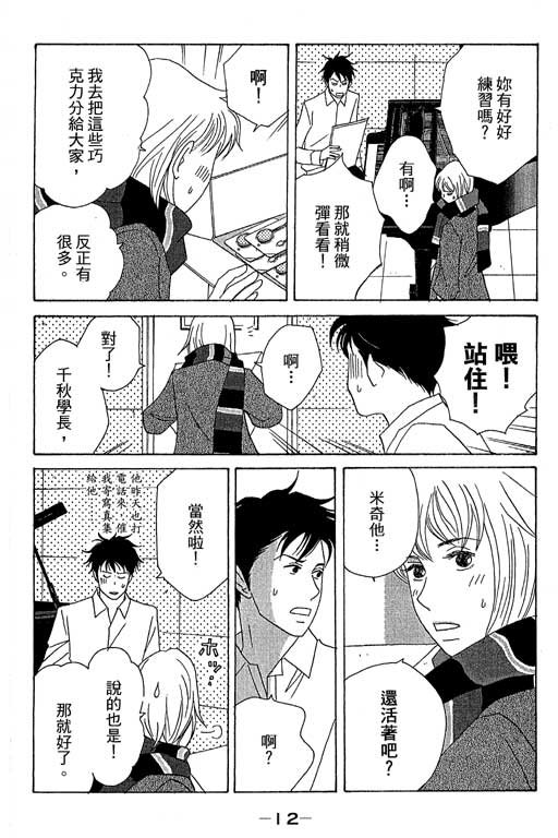 第6卷