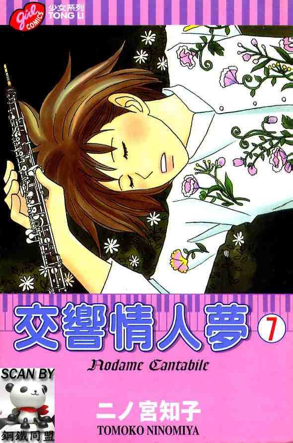 第7卷