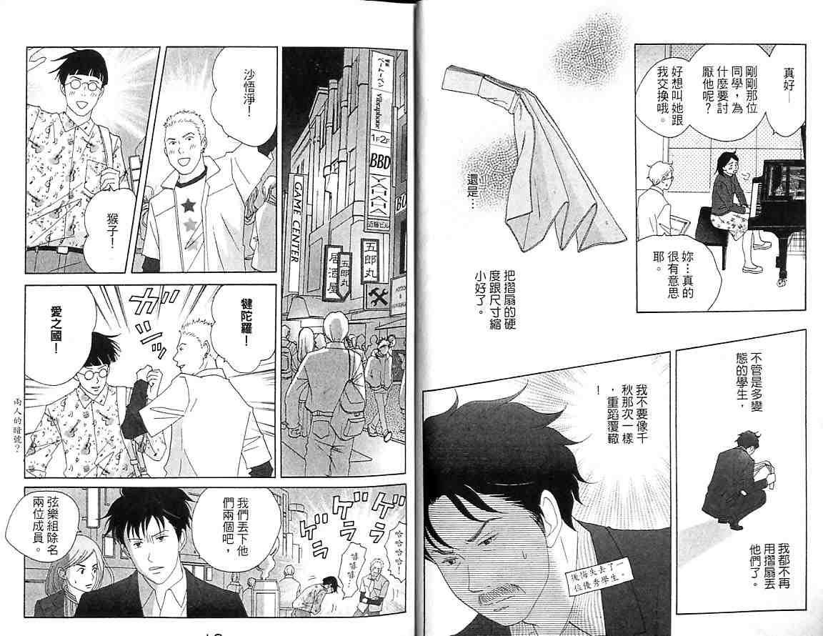第7卷