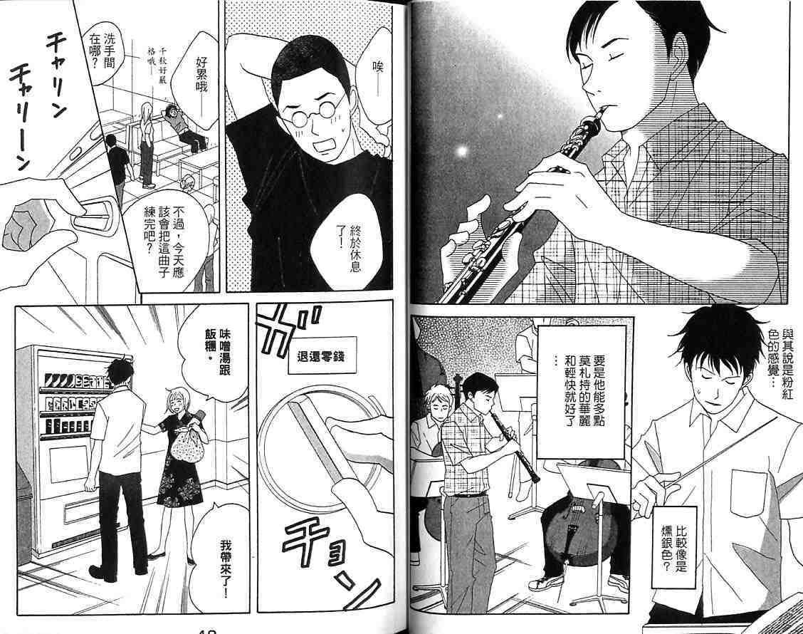 第7卷