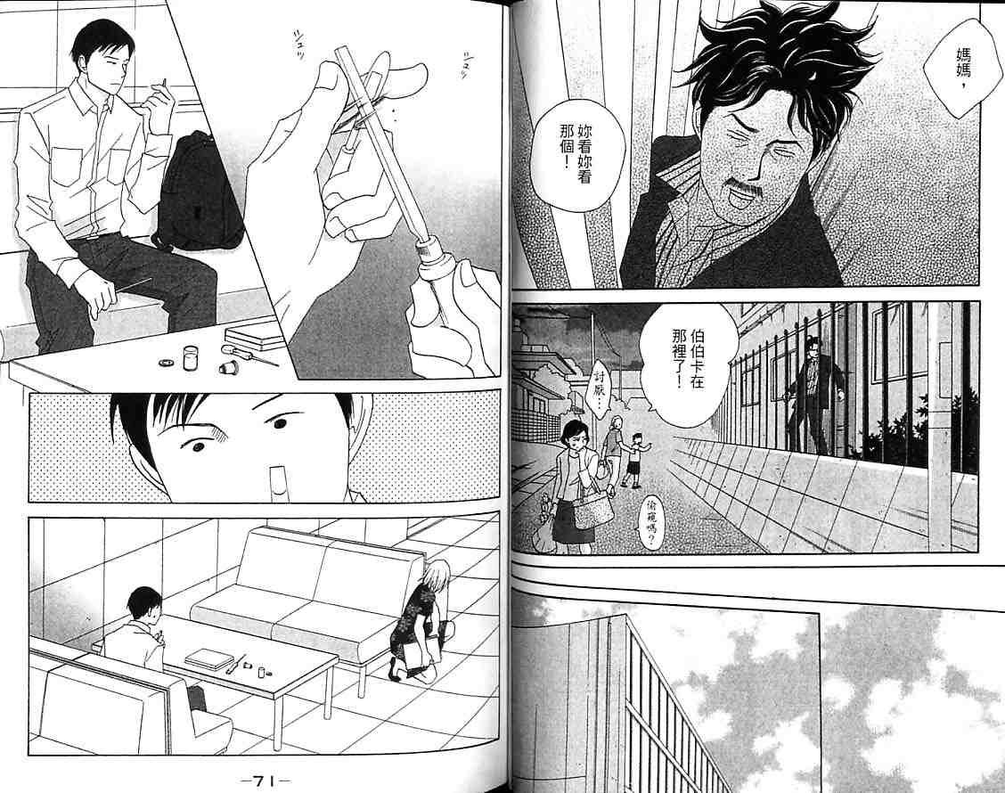 第7卷