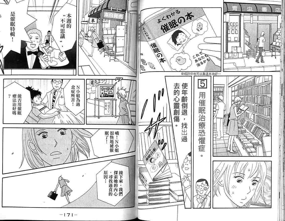 第7卷