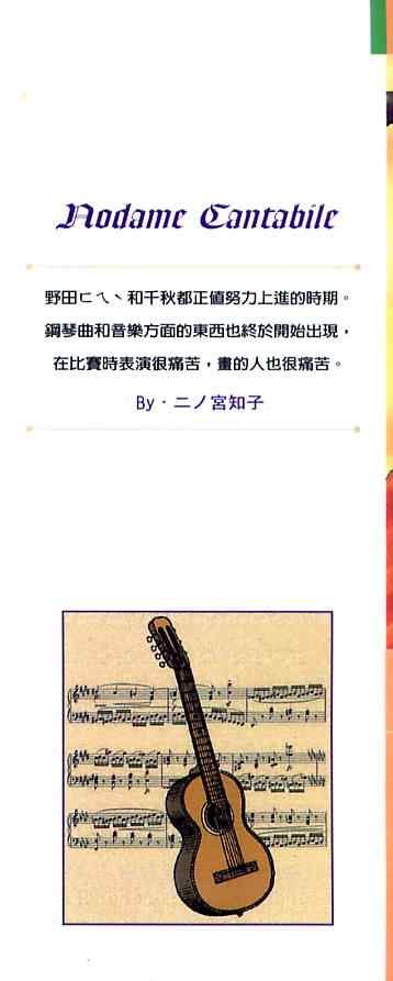 第8卷