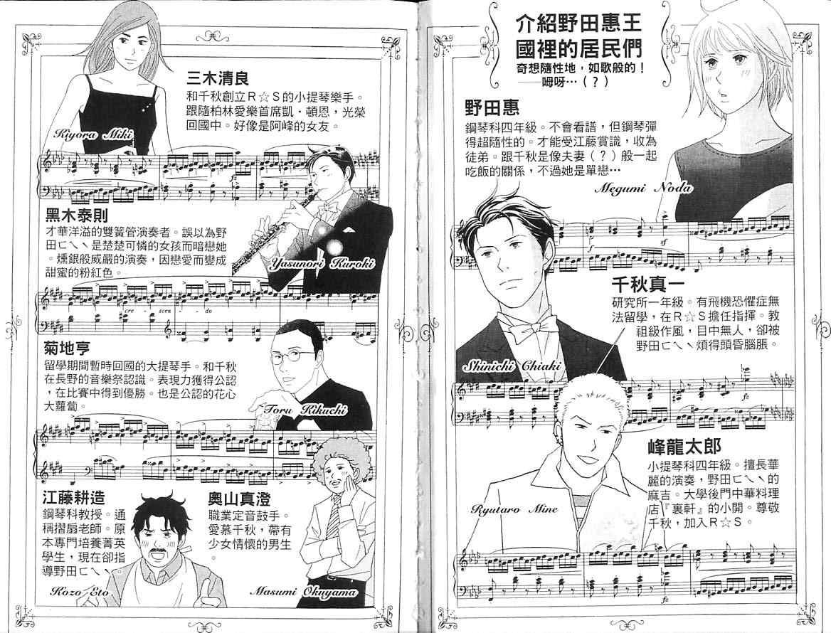 第8卷