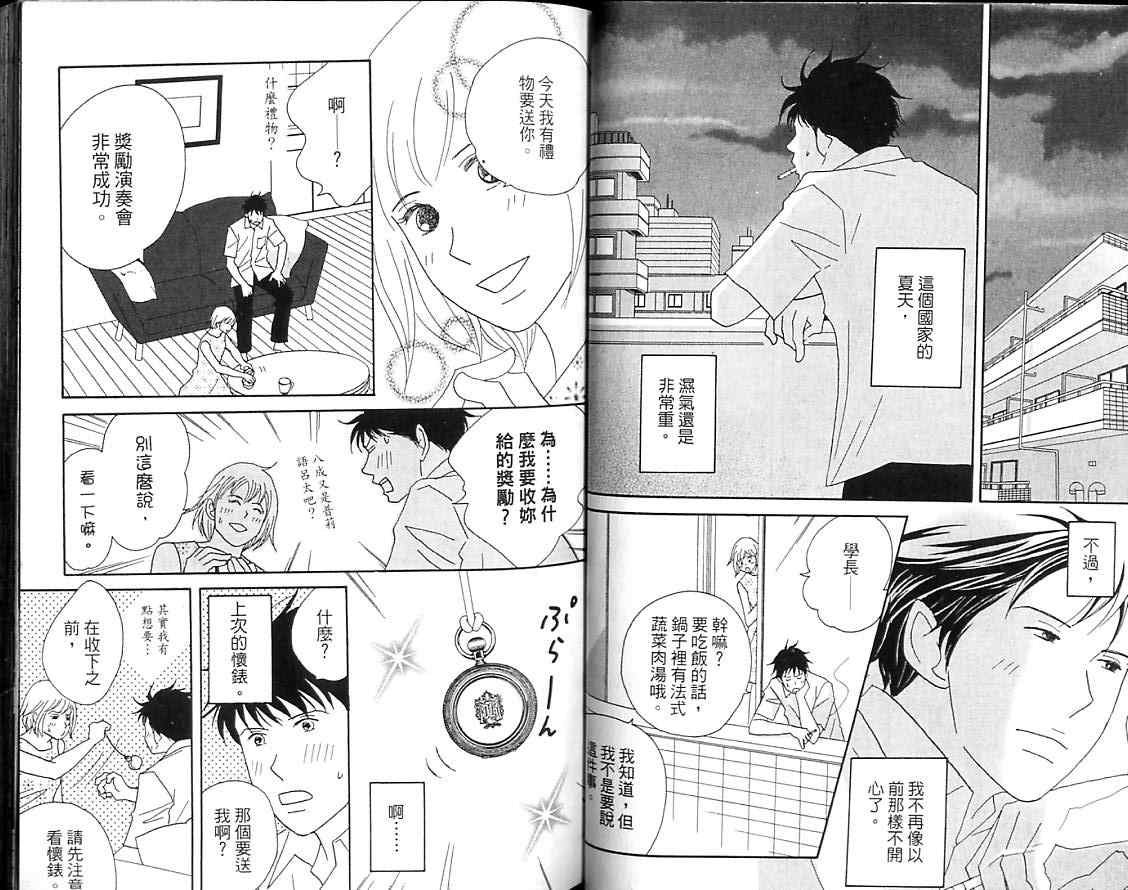 第8卷