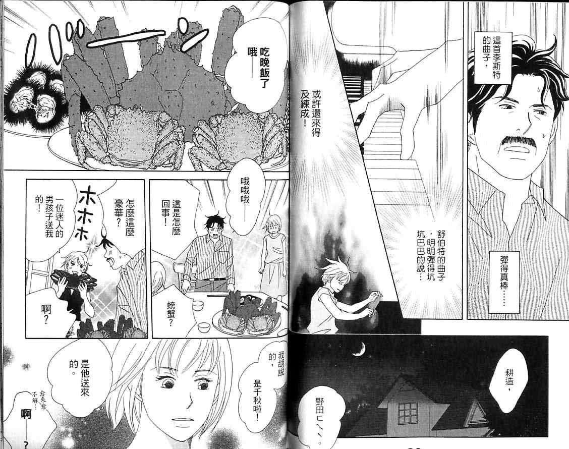 第8卷
