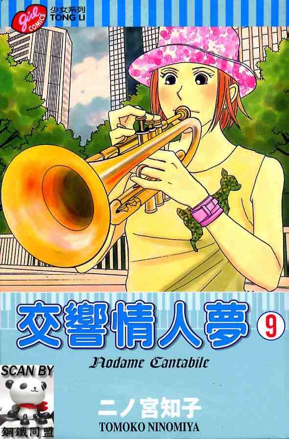 第9卷