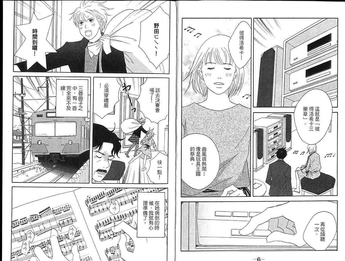 第9卷