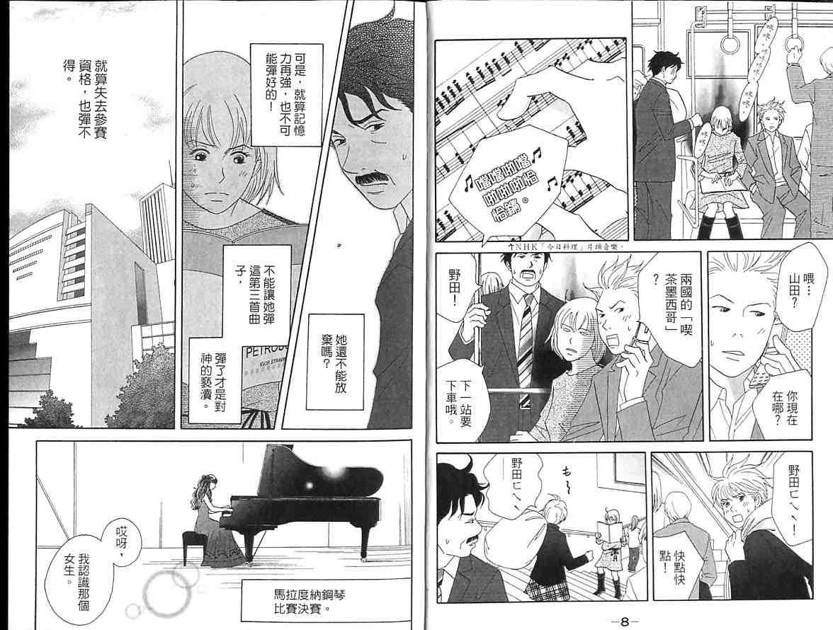 第9卷