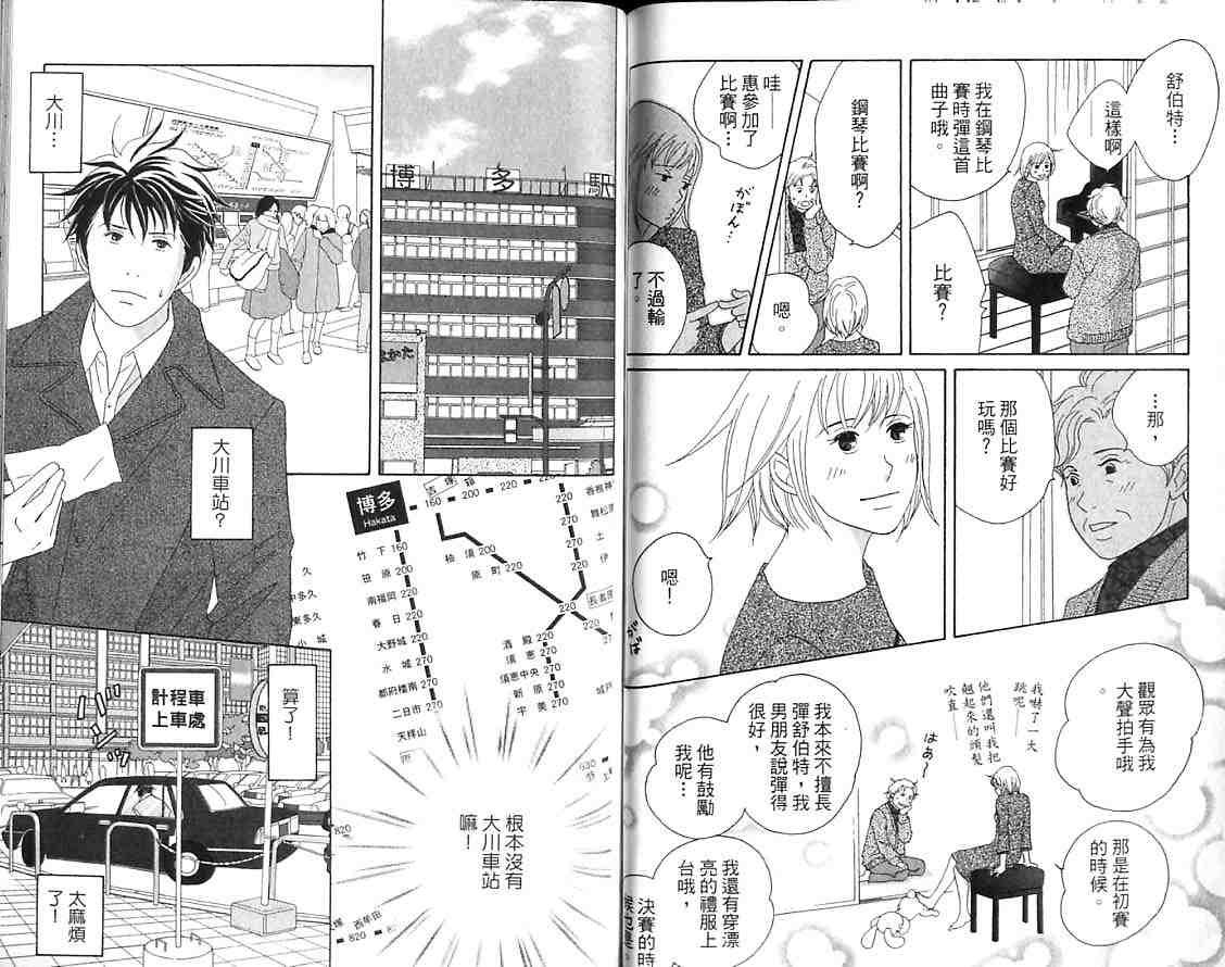 第9卷