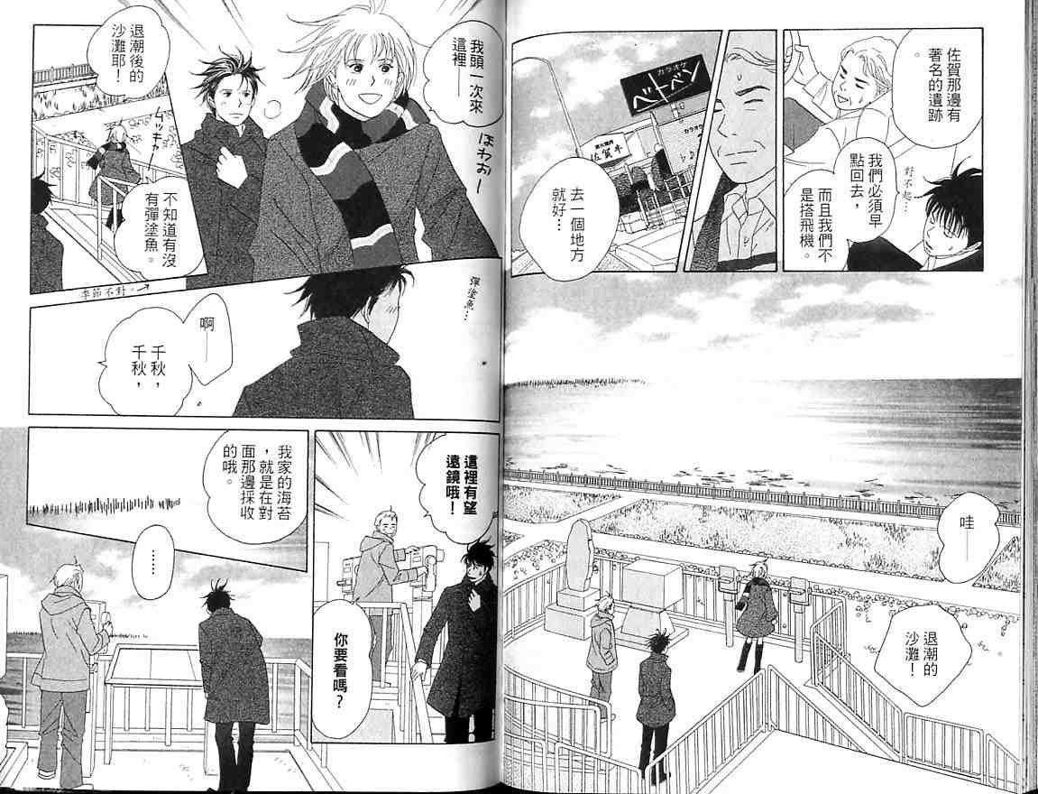 第9卷